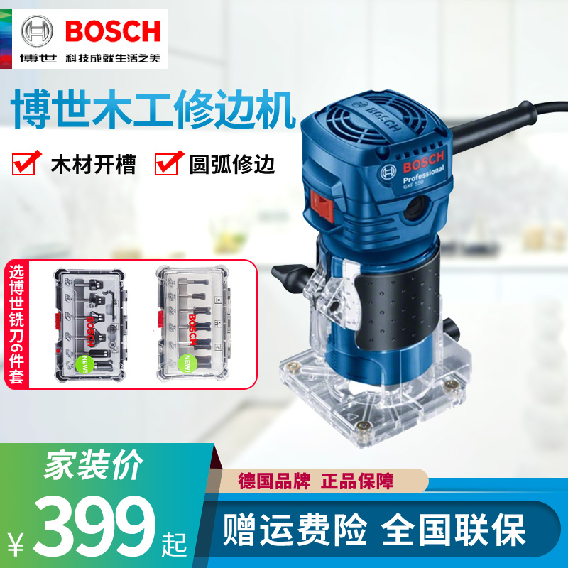 Bosch Professional Woodworking Heedge Machine GKF550 Notching Furniture Engraving Machine Electric Wood Milling Gongs Electric Tools
