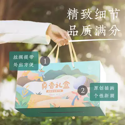 Rice new products) real fragrance gift box gift gift sharing snacks snack food rice shop