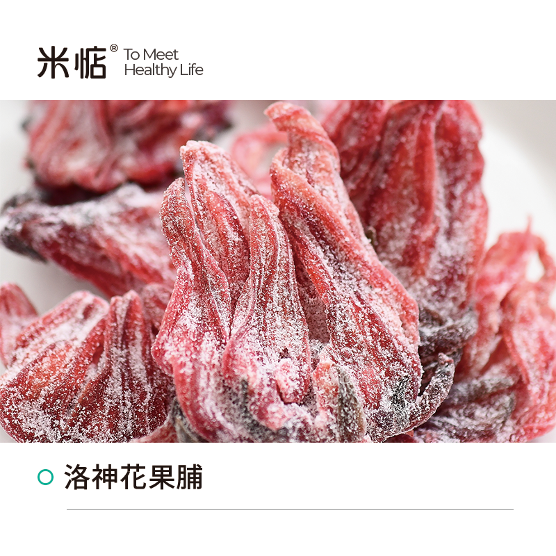 Wow thielic sweet with chewy, sweet and sweet, sweet and sour, sweet and sour rose egg-dried ready-to-eat healthy snacks-Taobao