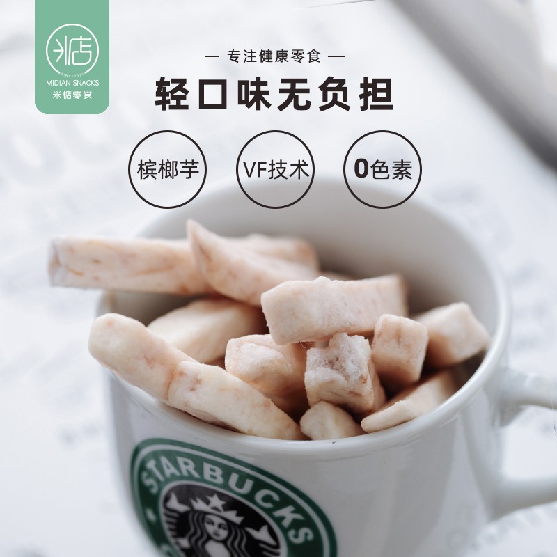 Rice ) crispy taro strips crispy milk crispy powder glutinous original flavor fresh betel nut Lipu taro headline snack dried fruit