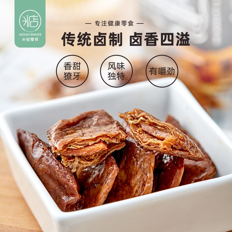 The rice is in the mind) 2 bagged bestie meat dried like a fresh halogen-like sweet and inviting roast bean dry-brine-dried bean candied