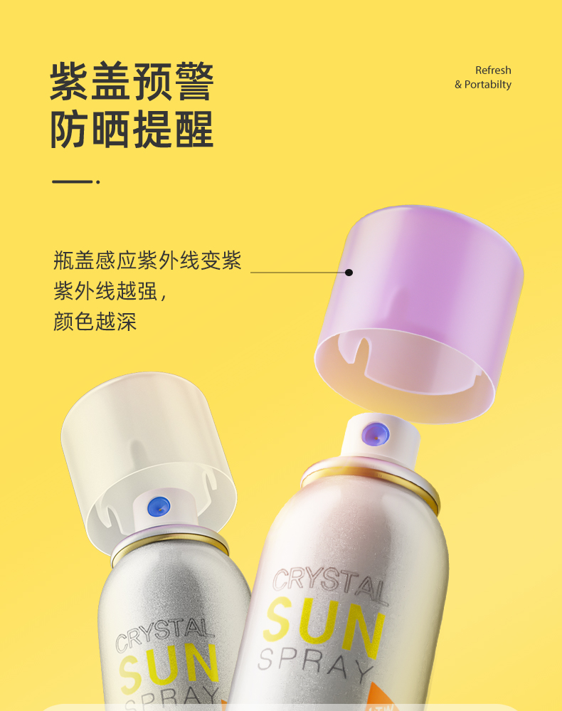 天猫国际 韩国 RECIPE 升级版水晶防晒喷雾 180ml*3瓶 图14