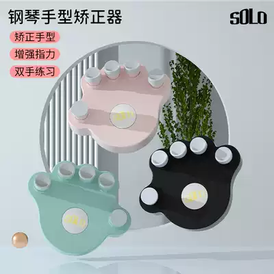 Piano hand type orthosis finger force device practice artifact finger trainer anti-folding finger finger finger training device