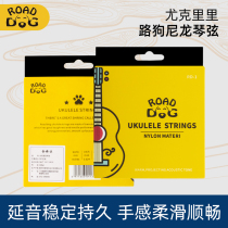  Road Dog ukulele strings 21 23 26 inch ukulele ukulele small guitar universal nylon strings