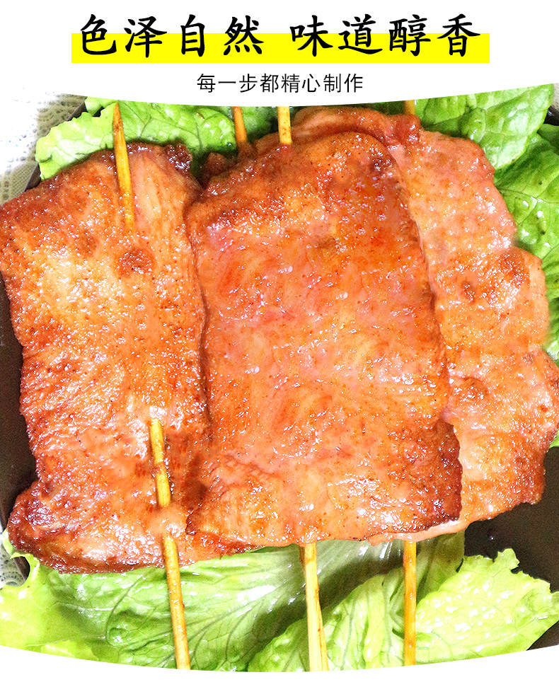 馨安可里脊肉串冷冻腌制半成品鸡肉串