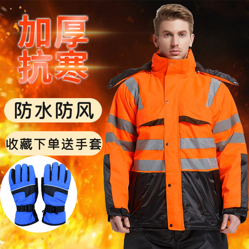 Winter men's clothing cotton clothing Protective waterproof cotton clothes workwear Refrigerated coullian cap Thickened Warm Lauded cotton padded jacket