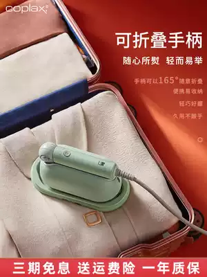 coplax handheld hanging ironing machine Household ironing artifact Small steam iron Portable iron Ironing clothes Steam iron
