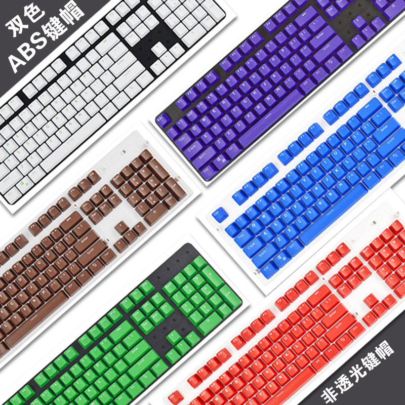 Bicolor ABS Lighttight Personality Keycap Mechanical Keyboard Special 61 87104 Key OEM High number of accessories