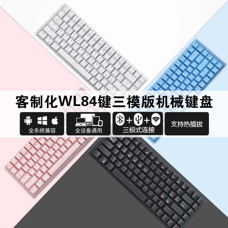 Customised 84 61 68 68 Wireless RGB Mechanical Keyboard 2 4G Bluetooth Cable Three-die backlight laptop