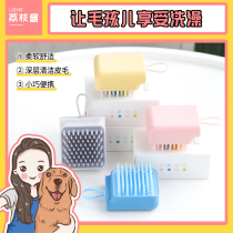 Lychee sauce pooch Bath Massage Cleaning Brush pets bathing Bathing Dog Cats Universal Cleaning Tools Daily Necessities