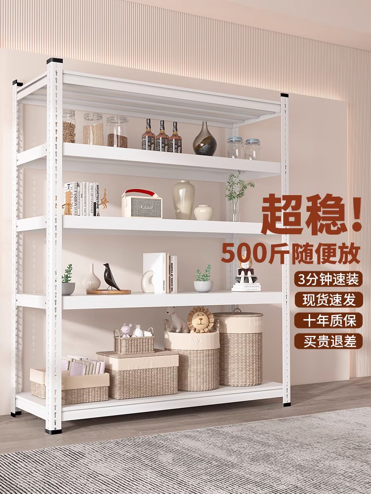 <!--货架置物架多层货物架家用储藏室仓库阳台角钢超市收纳铁架子仓储-->