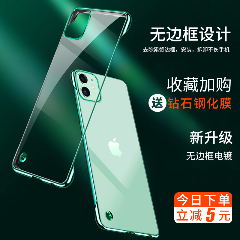 Applicable iPhone Apple Mobile Shell in Promax Hard Shell Promax Liquid Silicone xr Transparent x Simple Simple XR Personality Tide Creative ultra-thin anti-fall xs