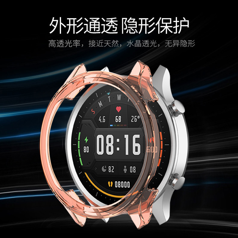 Xiaomi Color Watches Protection Shell Half Full Package Protective Sheath Xiaomi Smart Hand Watch Color Charging Line Accessories Watch Shell Film film protective film Standard revered version anti-fall anti-scraping and dust-proof shell