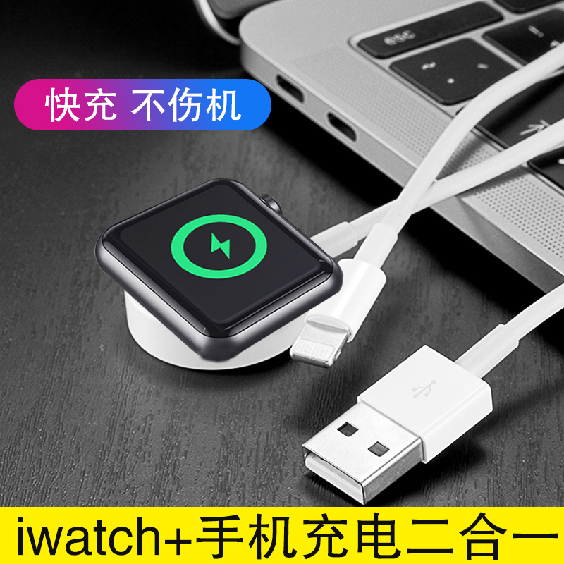 Suitable for Apple watch charger iwatch6 5 4 3 2 1st generation watch charging stand portable apple watch SE charging station magnetic suction creative US