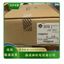 2711P-RP8D Rockwell AB touch screen new original in stock 2711PRP8D logic module
