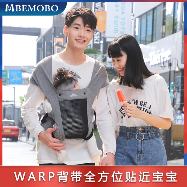 Товары от bemobo旗舰店