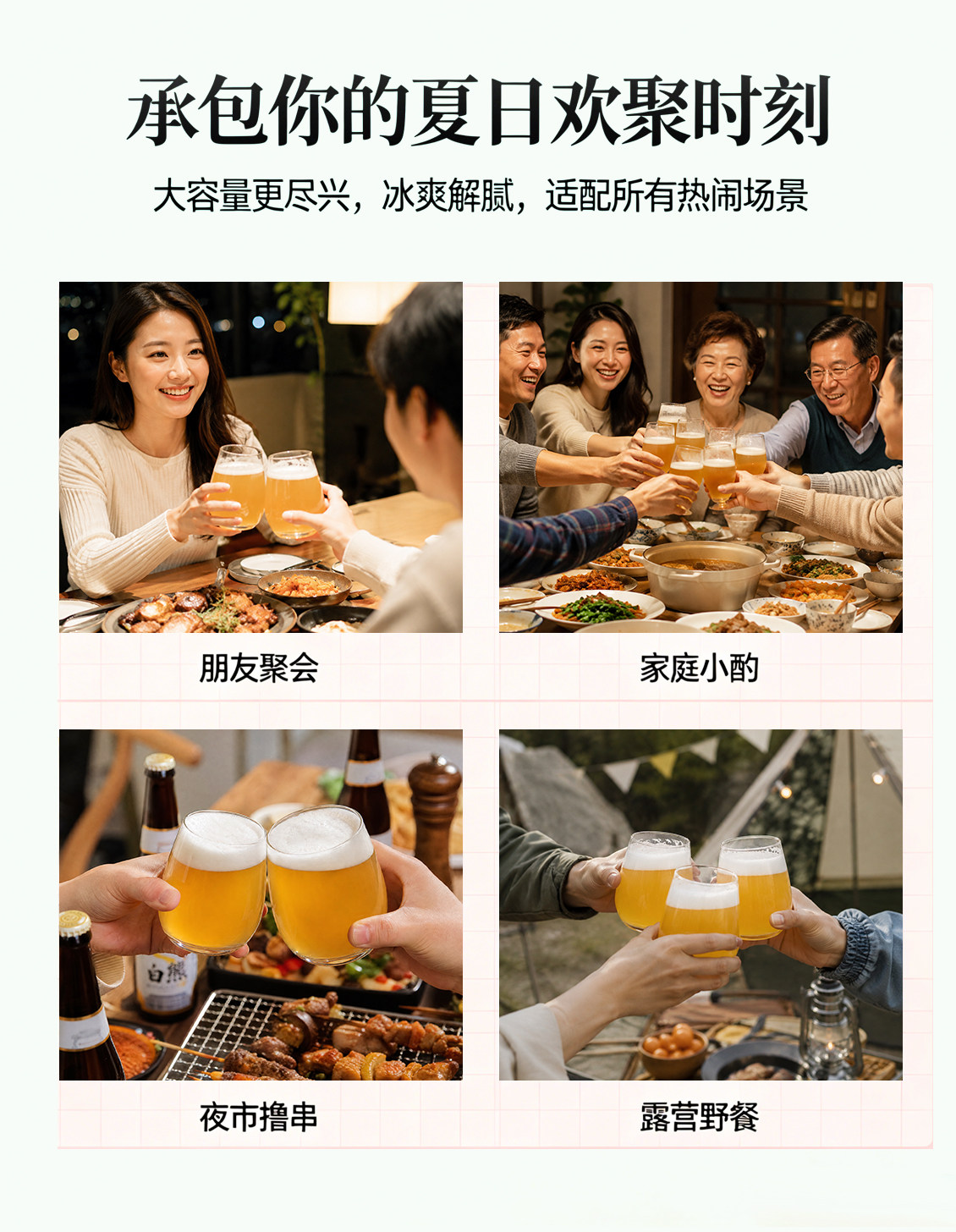 安享好物 安享B级啤酒-金星毛尖啤酒 国标