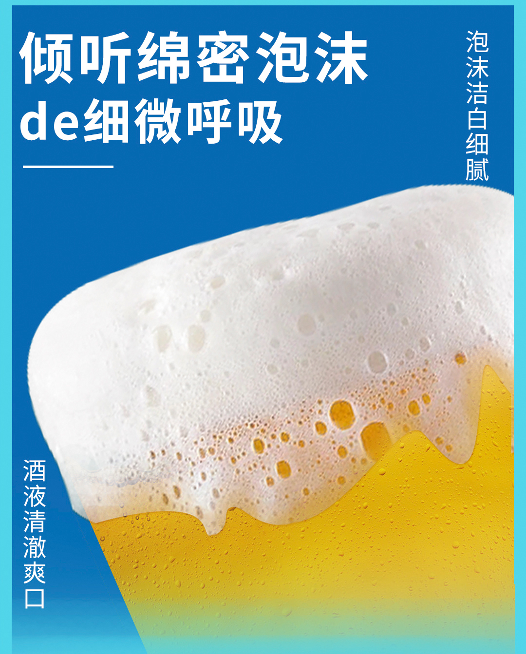 金星啤酒原浆鲜啤8度330ml*24听