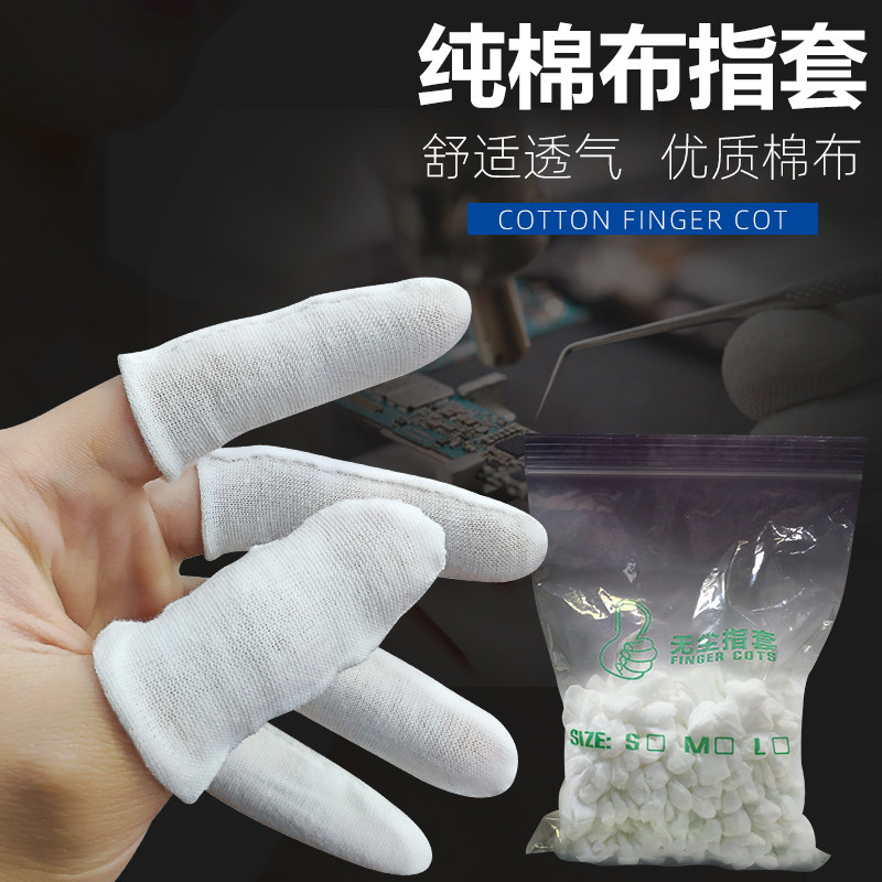 Pure cotton fingers sleeve cotton sweat cloth breathable dust and dust dust dust dust dust dust dust dust dust dust dust dust dust dust dust dust dust-dust-dust-dust-dust-leak