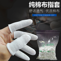 Pure cotton cloth finger cover labor insurance finger cover cotton sweat cloth breathable dustproof flip page note thickening wear-resistant non-slip White