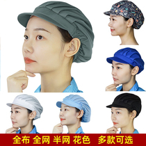 Working hat men and women dust-proof Baotou Breathable Workshop Hat Food Factory Catering Oil Smoke Chefs Kitchen Canteen
