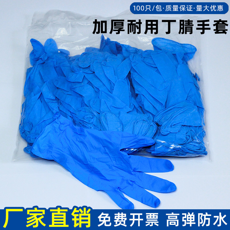 Disposable Gloves Bum Clear Latex Food Grade Catering Kitchen PVC Thickened Waterproof Transparent Durable Rubber 100 Only