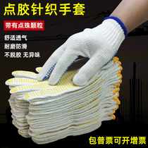 Labor Protection Gloves Abrasion Resistant Point Plastic Point Beads Cotton Thread Labor Worksite Factory Work Men And Women Protection Anti-Slip Thickening Point Glue