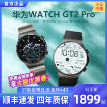 (Province 600 to send a watch band) Huawei Watch GT2Pro Smart Sport Phone Male Heart Rate Heart Adult Bluetooth Business Multifunction Fashion Style Astronaut ECG Watch