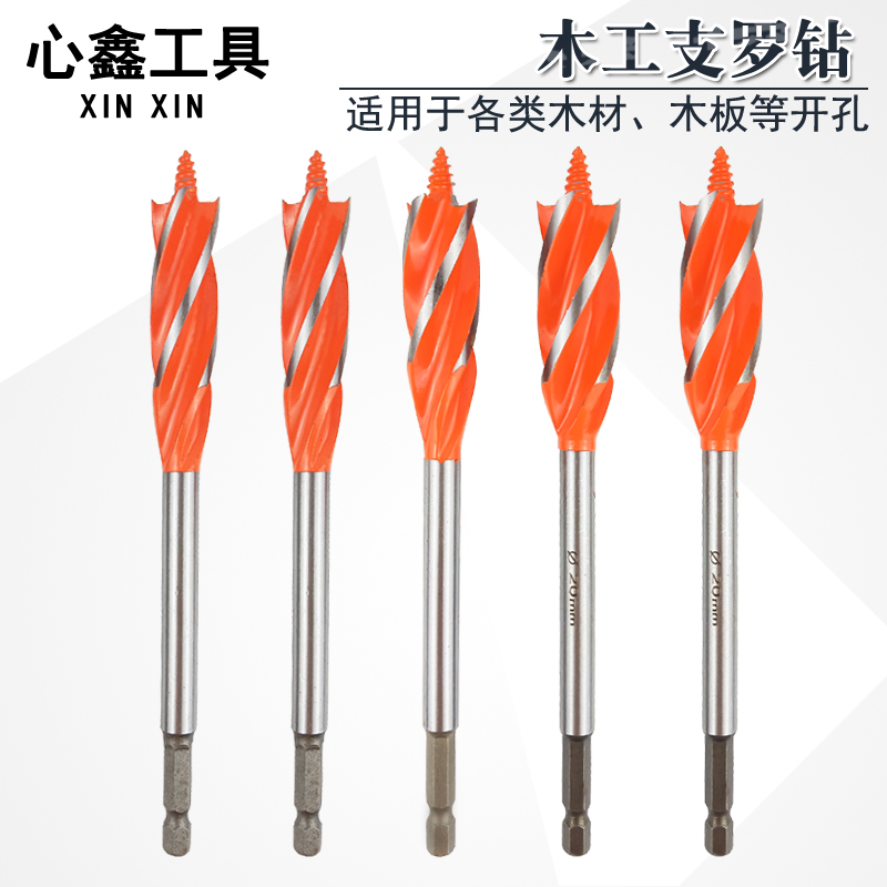 Carpentry branch Roof drill round hole slashing hole punching machine door lock drawer hexagonal shank alloy lengthened four-groove four-edged