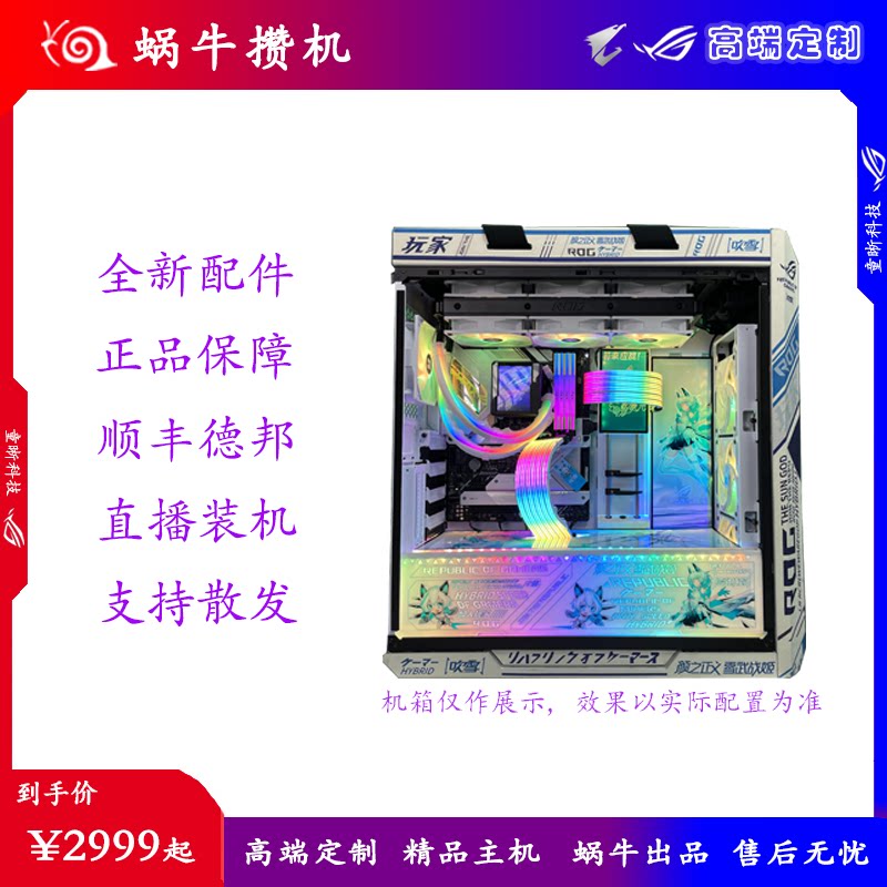 The snail saving machine vigorously changes the valence of the hyperlinks (4)