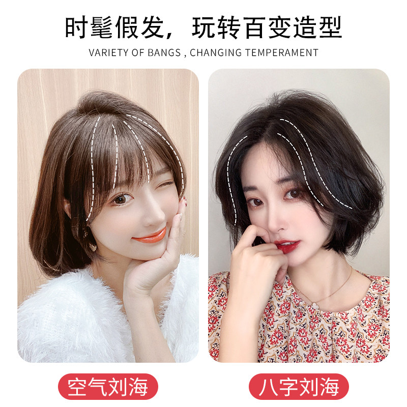 Real hair wig air bangs short hair slightly curled Korean hairstyle women's net red fluffy natural eight bangs full hood