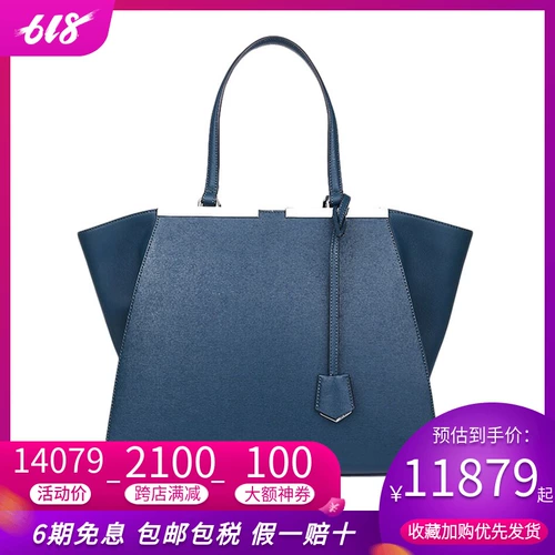 FENDI Fendi 3jours Series Женская сумка чернила чернила синяя сумочка яркая цветная сумочка