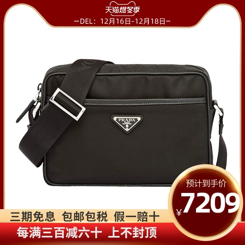 Prada, черная нейлоновая кожаная сумка на одно плечо с молнией