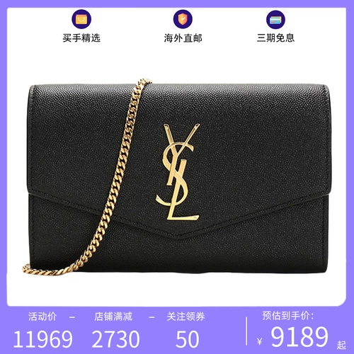 YSL/圣罗兰 Классическая модная металлическая сумка на одно плечо, цепь, городской стиль, с печатью вашего логотипа, на цепочке