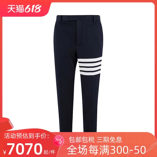 Thom Browne /Том Браун Мужские синие хлопковые повседневные брюки MTU187A-00535-415