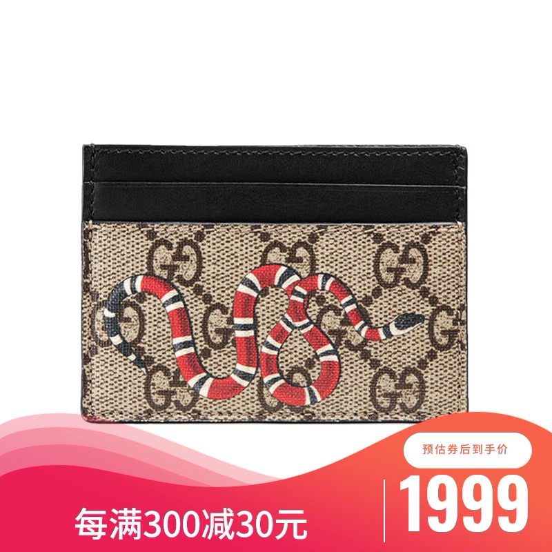 GUCCI Túi Gucci nữ in hình rắn ngăn đựng thẻ - Chủ thẻ