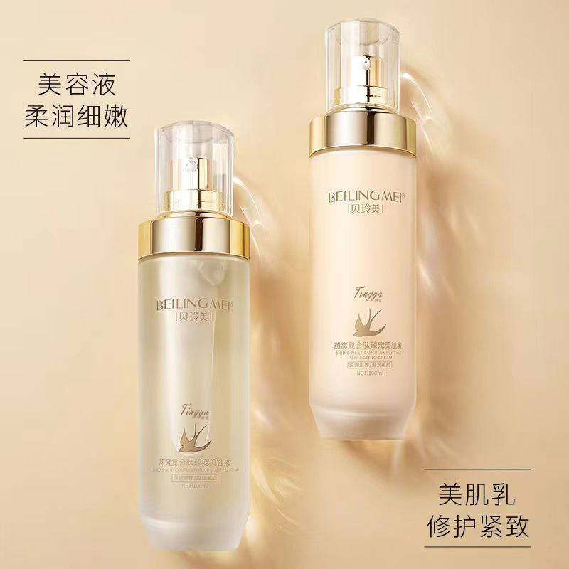 [Bird's Nest Water Emulsion Two-Piece Set]Anti-Wrinkle and Firming Lotion Set for Middle-Aged Mothers, Genuine Product from Flagship Store
