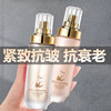 [Bird's Nest Water Emulsion Two-Piece Set]Anti-Wrinkle and Firming Lotion Set for Middle-Aged Mothers, Genuine Product from Flagship Store