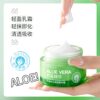 Aloe Vera Hydrating Beauty Cream Moisturizing, Nourishing, Repairing, Firming, Anti-Wrinkle, Official Genuine Lotion Cream for Women