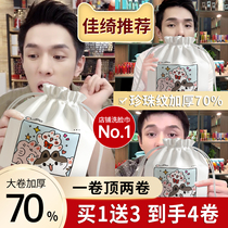 Wash Face Towels Disposable Pure Cotton Drum Style Woman Wash Face Beauty Home Cleaning face towels Thickened Cotton Flexo