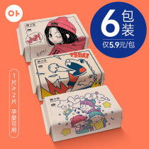 6 Packaging wash towel disposable female cotton thick facial cleanser paper extraction makeup remover face wipe cotton towel