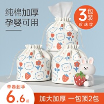 3 Roll) wash towel disposable cotton wash face towel cleanser cotton soft towel official roll makeup remover towel for men and women