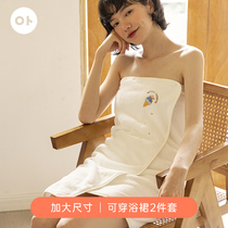 Bath towel can be worn and wrapped in womens ins Wind cotton water absorption quick drying not easy to lose hair bra Bath skirt towel