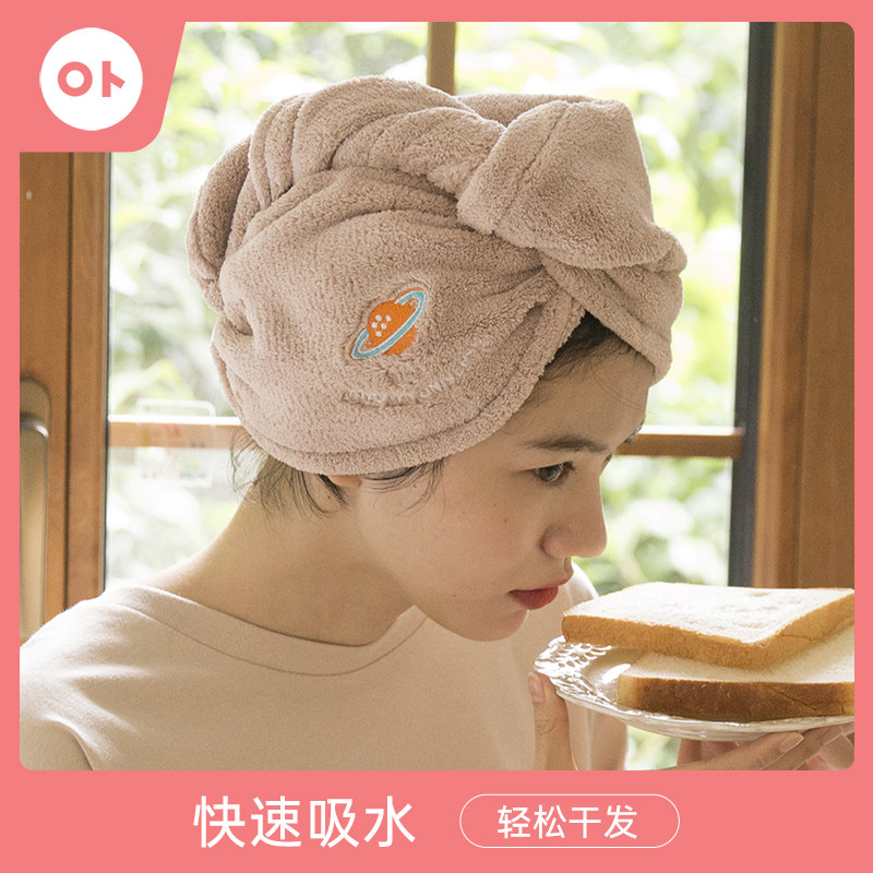 Cotton cumin Dry Hair Hat Woman Suction Speed Dry Bath Hat Bag Turban Cute Dry Hair Towel Wipe Hair Towel Speed Dry