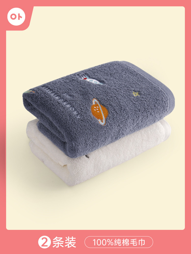 Towel 2 sets of pure cotton face washing and bathing household adult men and women Pa cotton soft absorbent non-hairless face towel