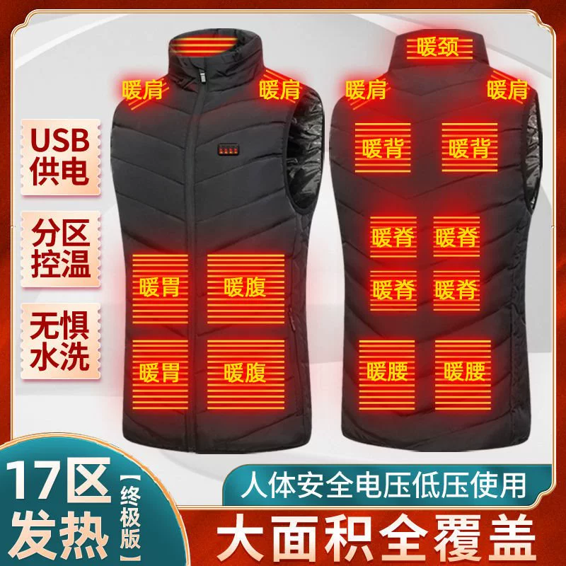 Áo sưởi điện cho nam, cổ áo đứng mùa đông, áo sưởi ấm toàn thân, áo ghi lê sưởi ấm sạc thông minh cho nữ áo sưởi điện áo tự sưởi ấm