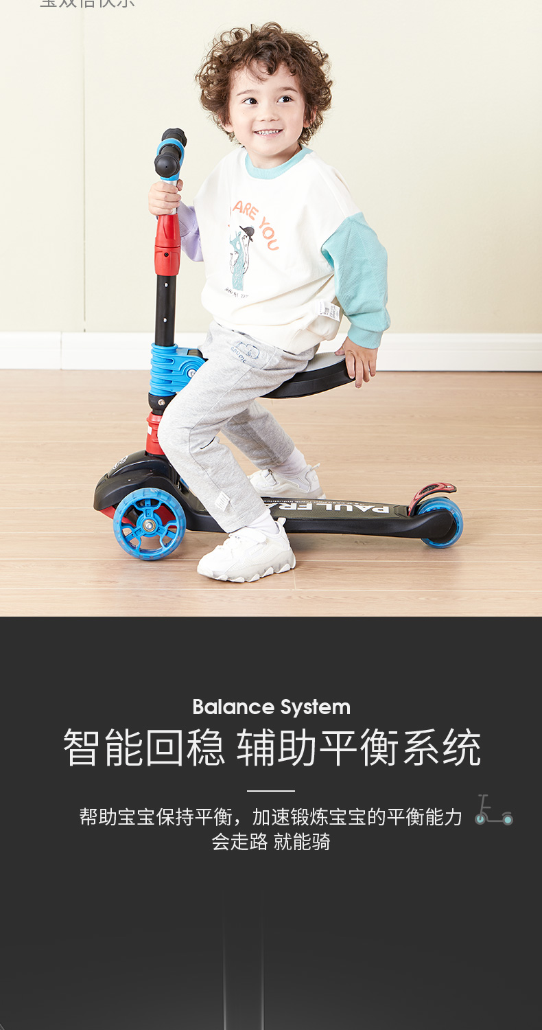 Paul Frank 大嘴猴 脚滑踏板车 图3