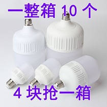 led灯泡超亮节能家用商用e27大螺口护眼白光省电特亮大功率灯泡