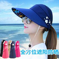 Sun hat womens summer sunscreen hat Anti-UV empty top cycling cover face Korean version of the wild along the cool sun hat