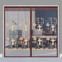 Summer Velcro anti mosquito curtain mosquito net screen screen window Home fly high-grade partition self-priming magnet free of punching